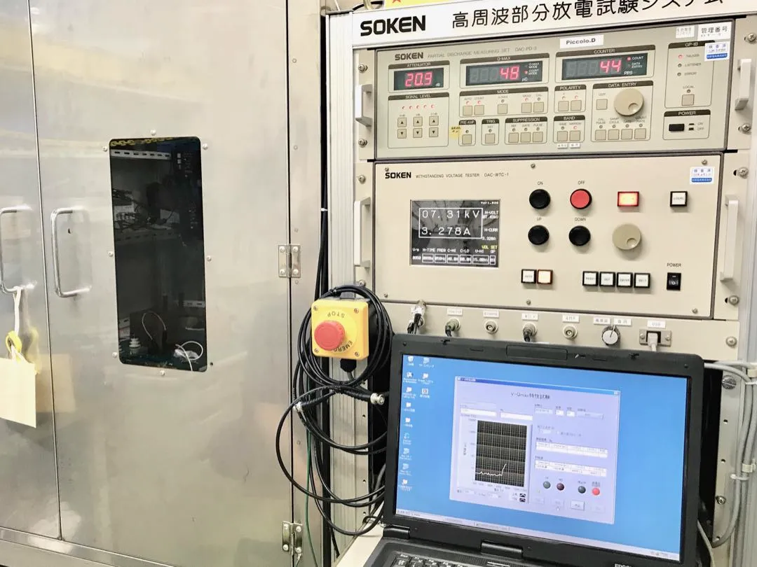 部分放電測定の様子